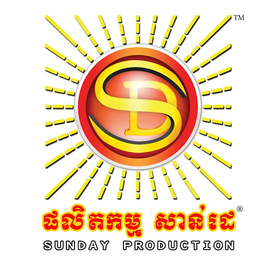 Sunday Production